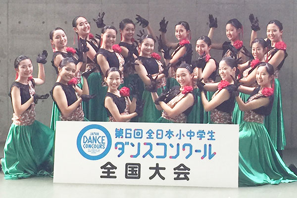 全日本小中学生ダンスコンクール全国大会