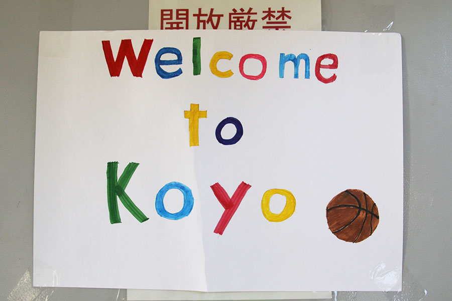 甲陽学院中学校との第68回交歓競技大会(甲関戦)がおこなわれ 甲陽学院中学校との第68回交歓競技大会(甲関戦)がおこなわれ