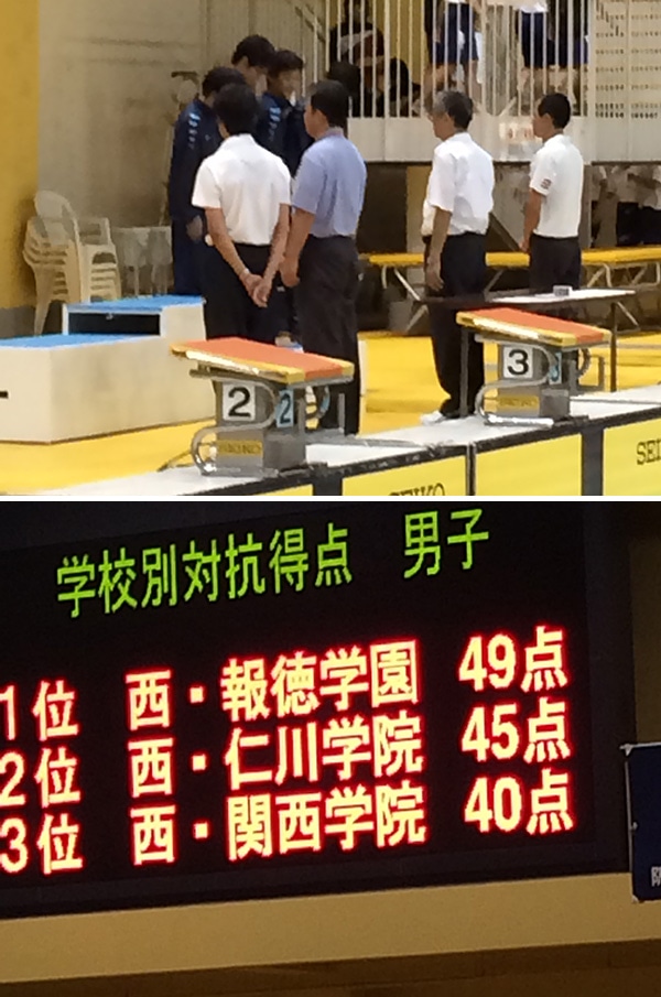 水泳部（男子）が阪神中学校総合体育大会で総合3位になりました。